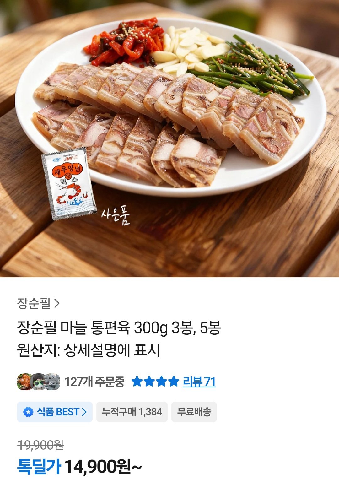 Screenshot_20260214_212156_KakaoTalk.jpg