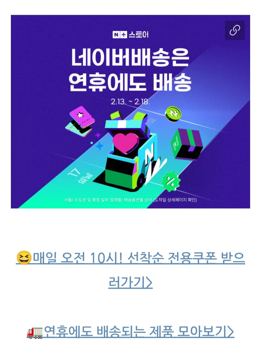 [Naver] Harim Ức gà Sous vide 5 loại 10 gói / Thành viên Naver (KRW) 19.200) (miễn phí)