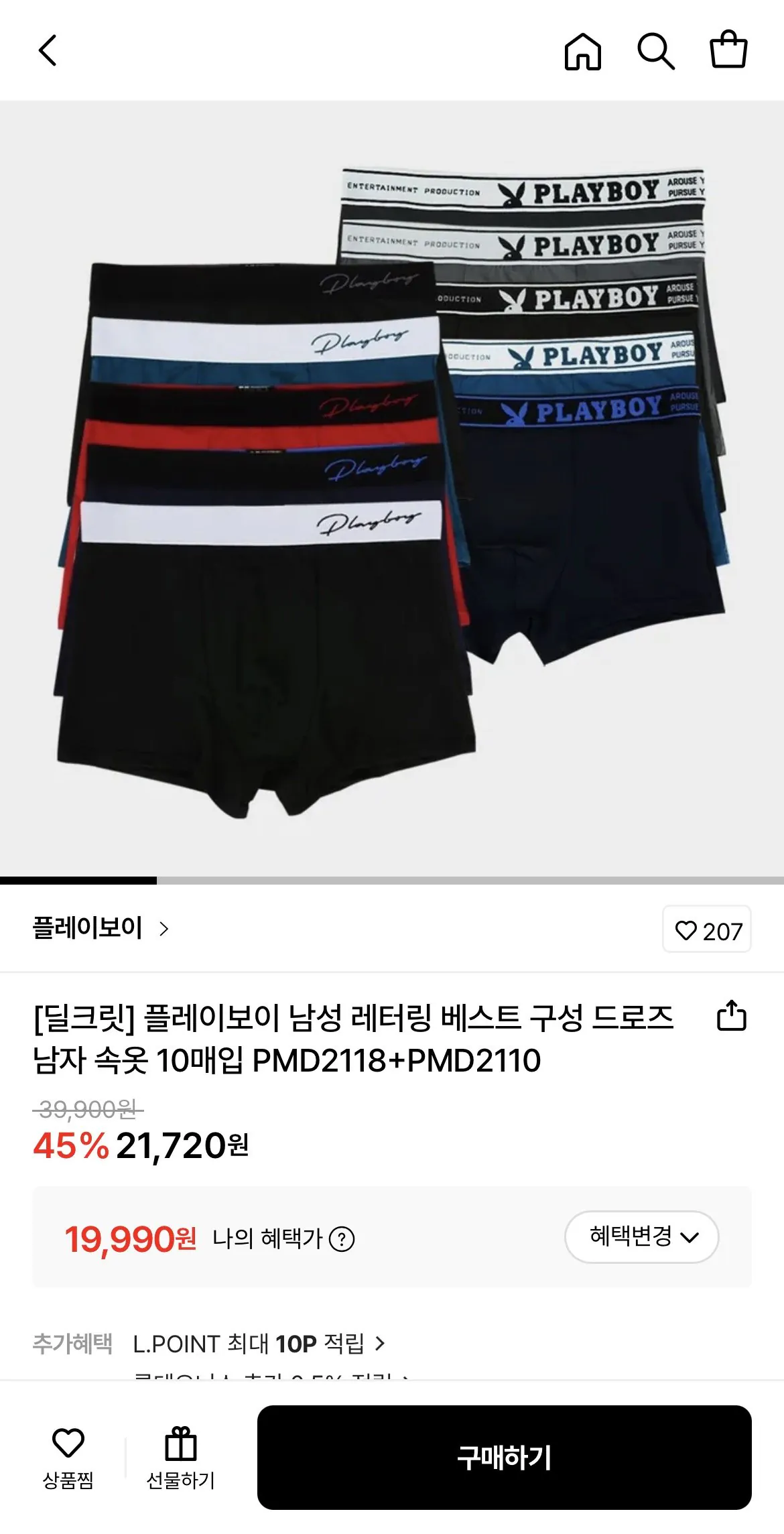1771060509053.jpg [Lotte On] Playboy Draws 10 mảnh (19.990 won) (Miễn phí)