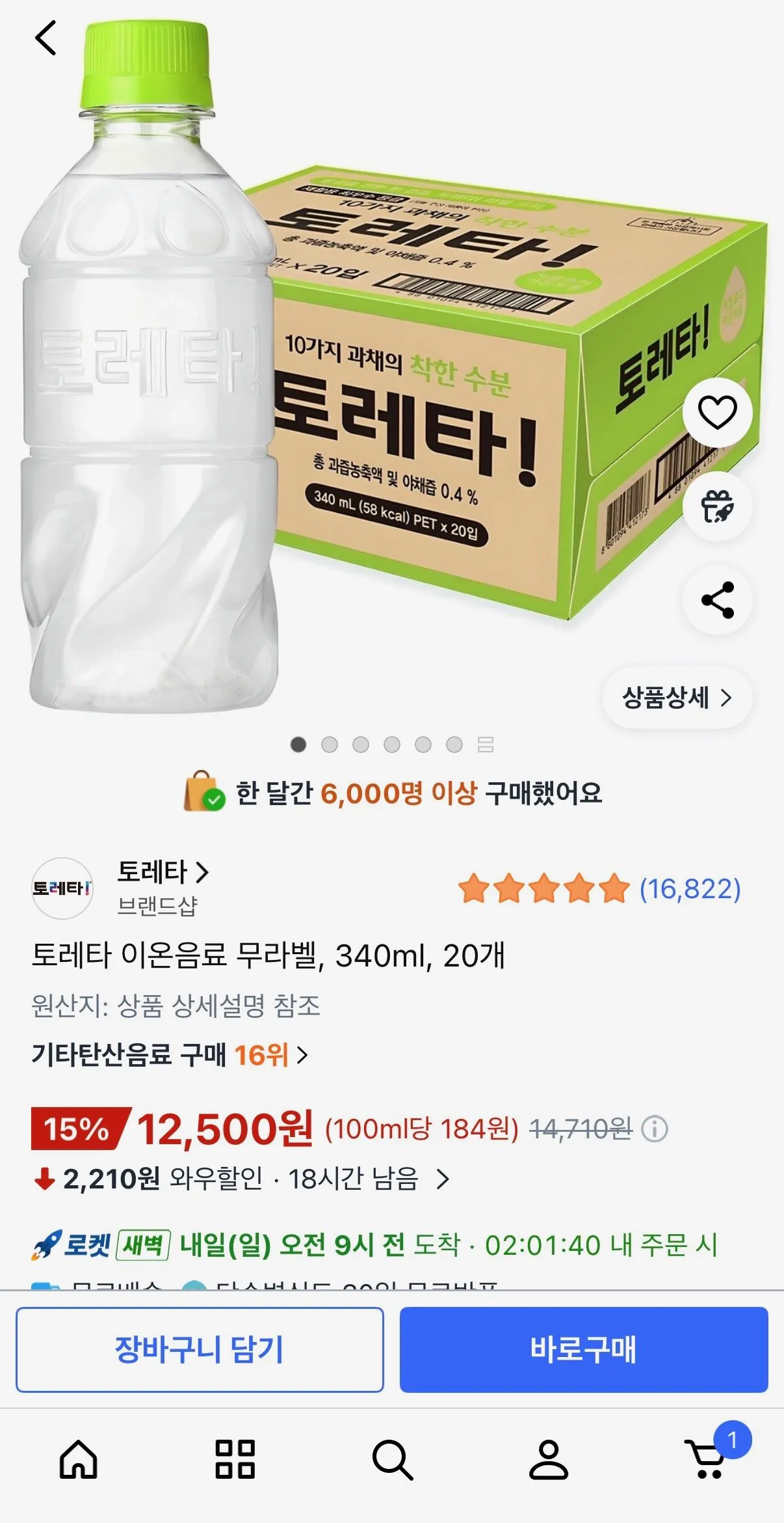 [Coupang] Nước giải khát ion Toretta không nhãn, 340ml, 20 đơn vị (12.500 KRW) (miễn phí vận chuyển)