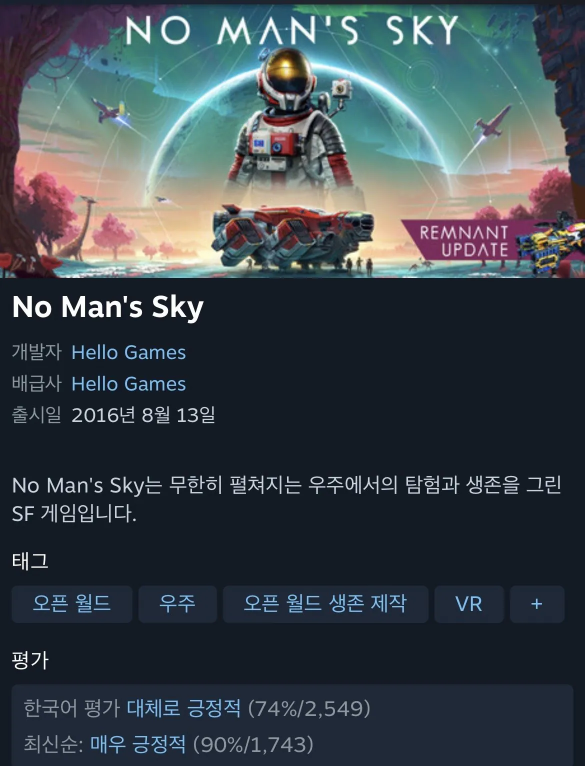 IMG_6506.jpeg [Steam] No Man's Sky (25.200 won) (Miễn phí)