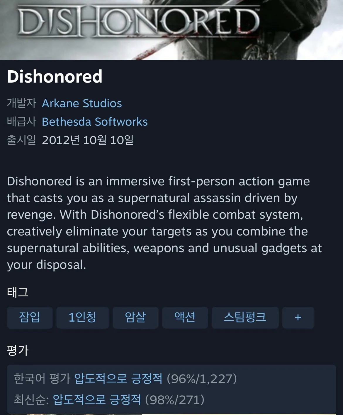 IMG_6508.jpeg [Steam] No Man's Sky (25.200 won) (Miễn phí)