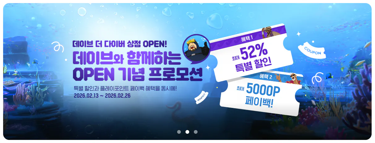 image.png [Mua sắm Nexon] Dave the Diver (Steam Code) (13.200 won) (Miễn phí)
