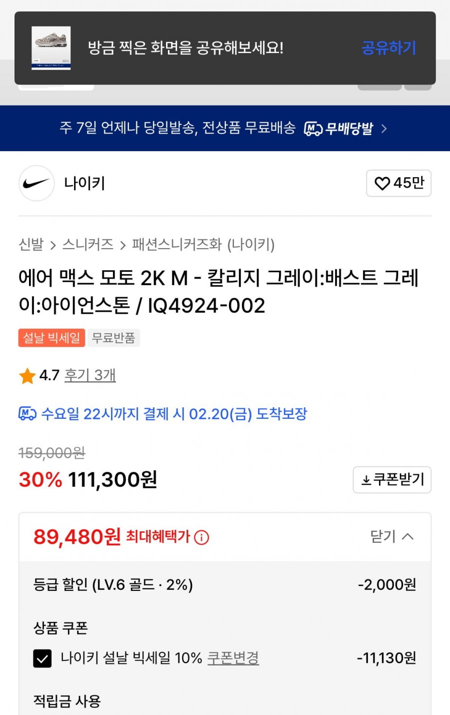 20260215150503_01kYAQSFrr.jpeg