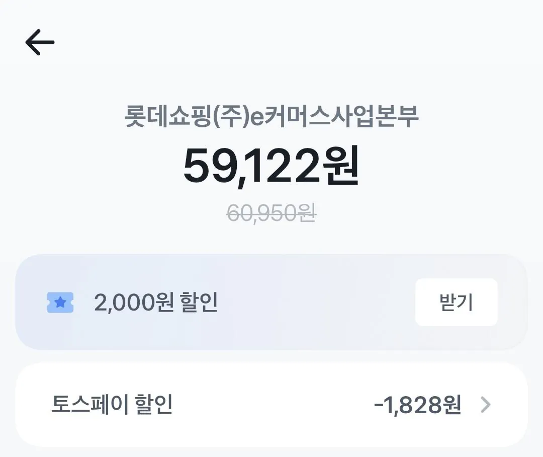 1771133645023.jpg [Lotte On] Temper Pillow Original S/M Phiên bản tiếng Nhật (Toss 59,122 won) (Miễn phí)