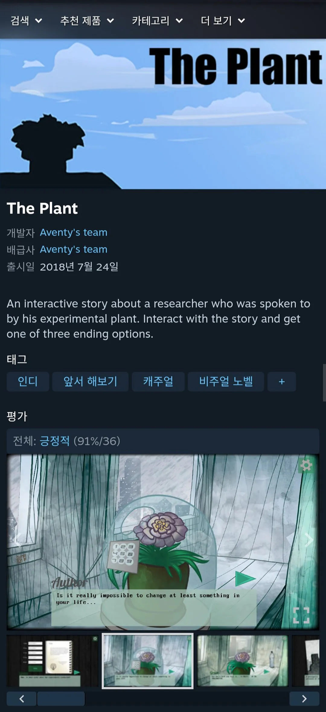 [Steam] The Plant (Miễn phí) (Miễn phí)