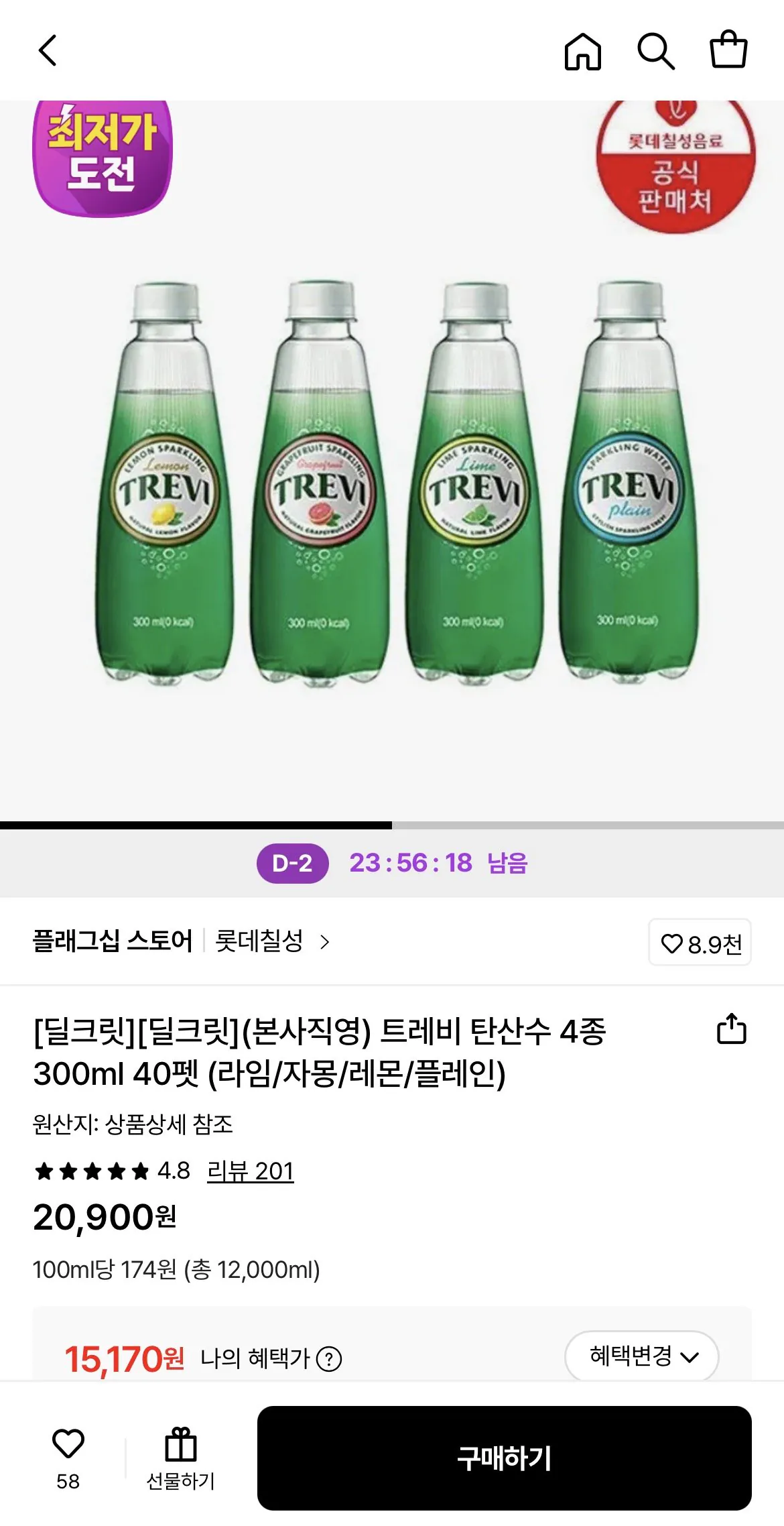 1771082712575.jpg [Lotte On] Nước có ga Trevi 4 loại 300ml 40 Thú cưng (15.170 won) (Miễn phí) Shipping)
