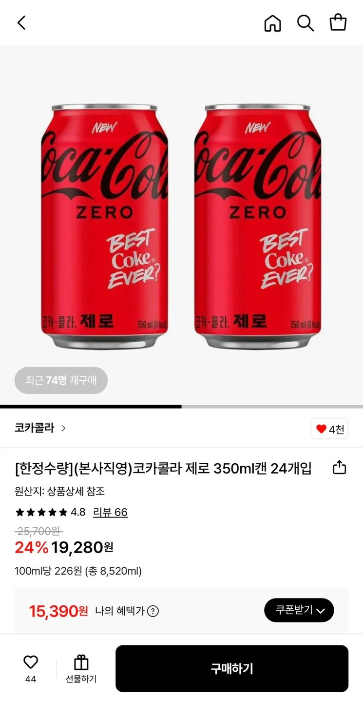 1771162950964.jpg [Lotte On] Coca-Cola Zero lon 350ml, 24 miếng (15.390 won) (Miễn phí)
