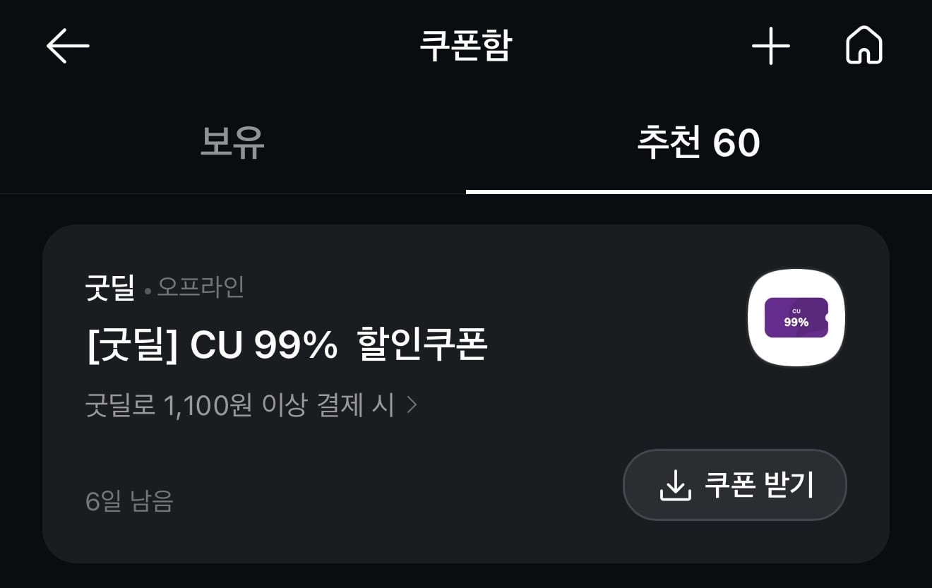 Vùng Quasar