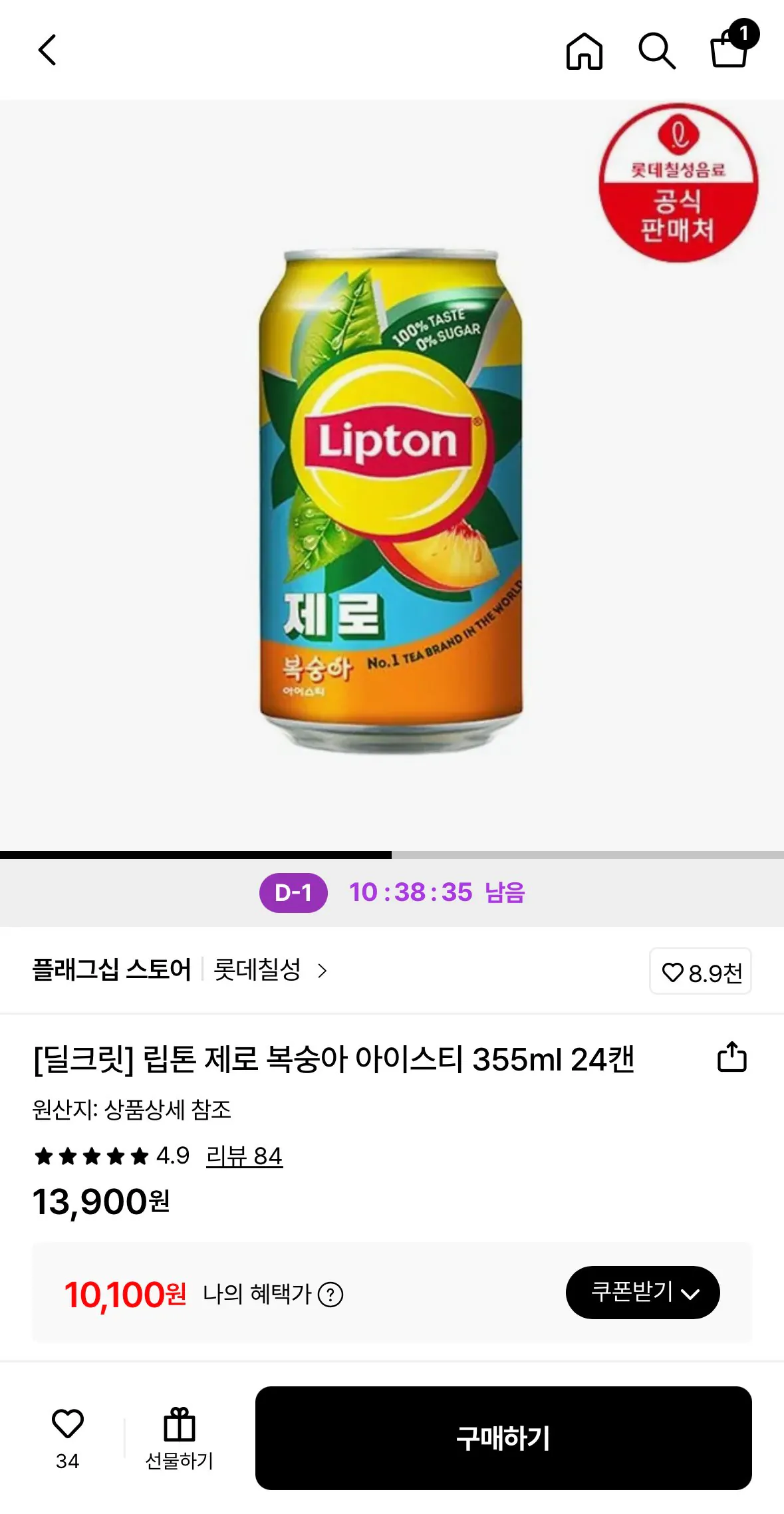 [Lotte On] Trà đá đào Lipton Zero 355ml 24 lon (10.100 won) (Miễn phí)