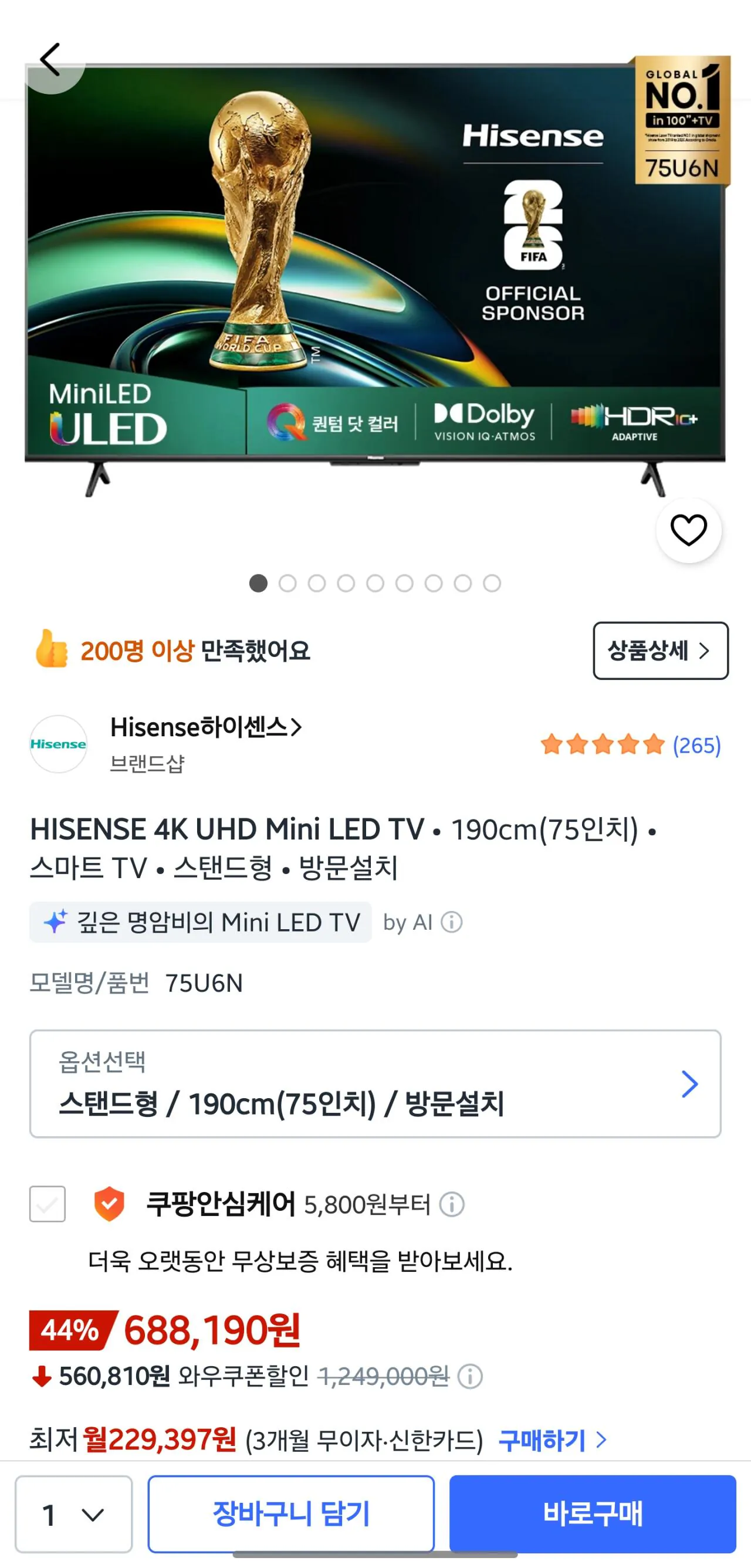 [Coupang] TV Hisense 4k Mini LED 75 inch (688.190 KRW) (Miễn phí)