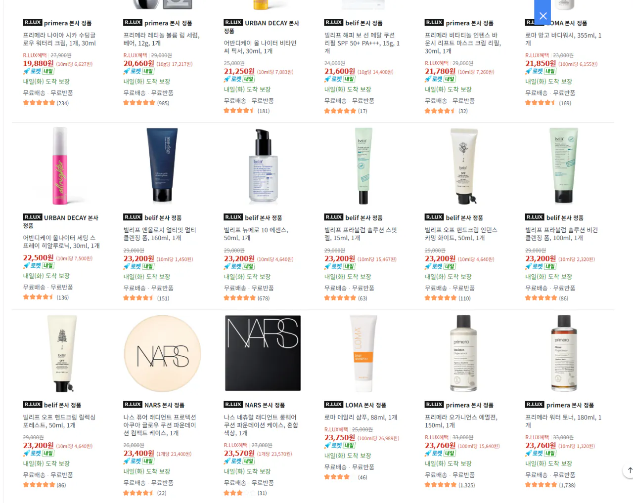image.png [Coupang] Roma Mango Body Wash, 355ml, v.v. (khi sử dụng phiếu giảm giá R.LUX) (1.850 won) (miễn phí)