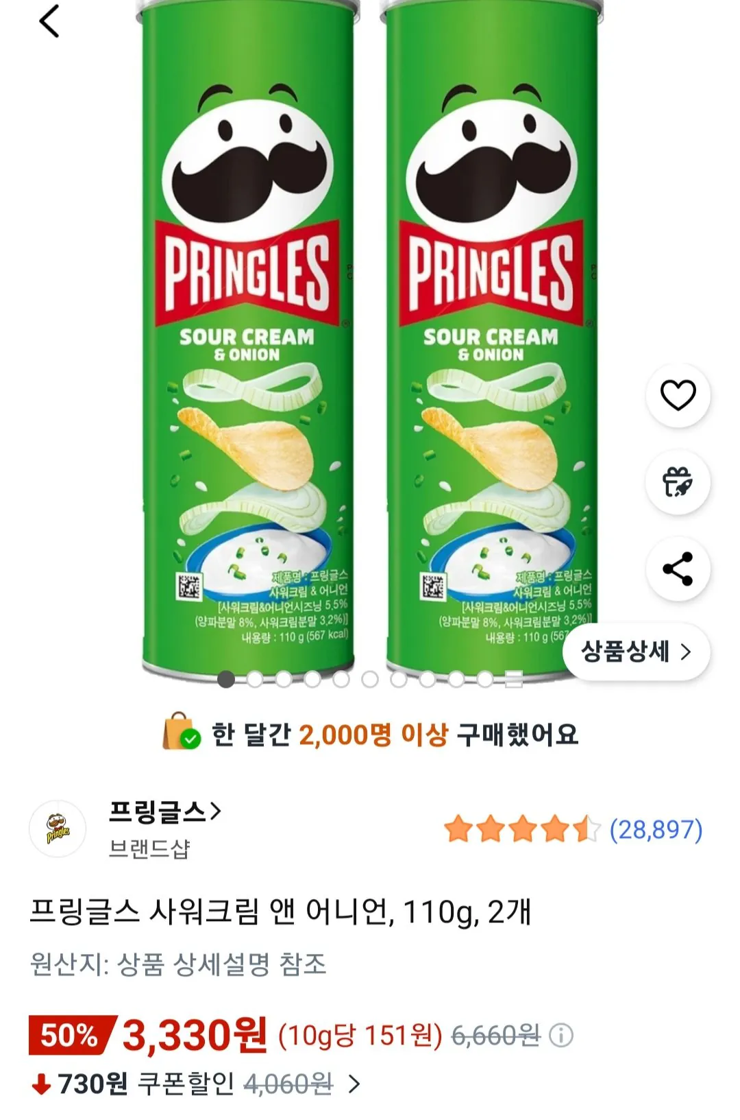 [Coupang] Pringles Original, 110g, 2 miếng (3.330 won) (Miễn phí)