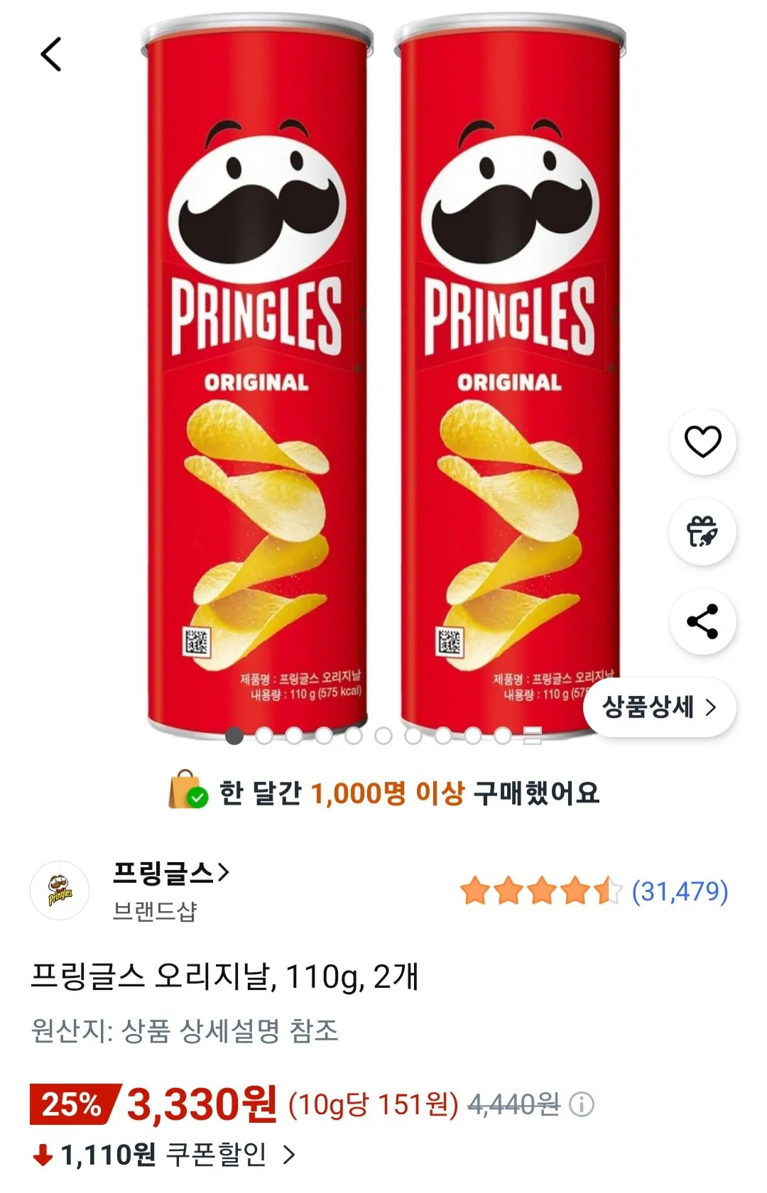 [Coupang] Pringles Original, 110g, 2 miếng (3.330 won) (miễn phí)