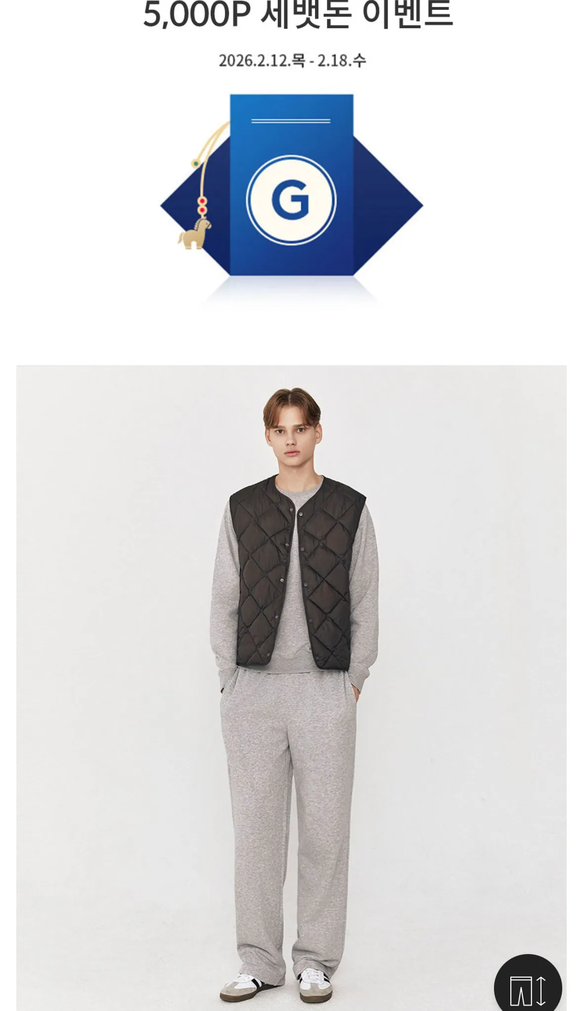 [Giordano] Quần thể thao chải thẳng vừa vặn (17.500 won) (0 won)