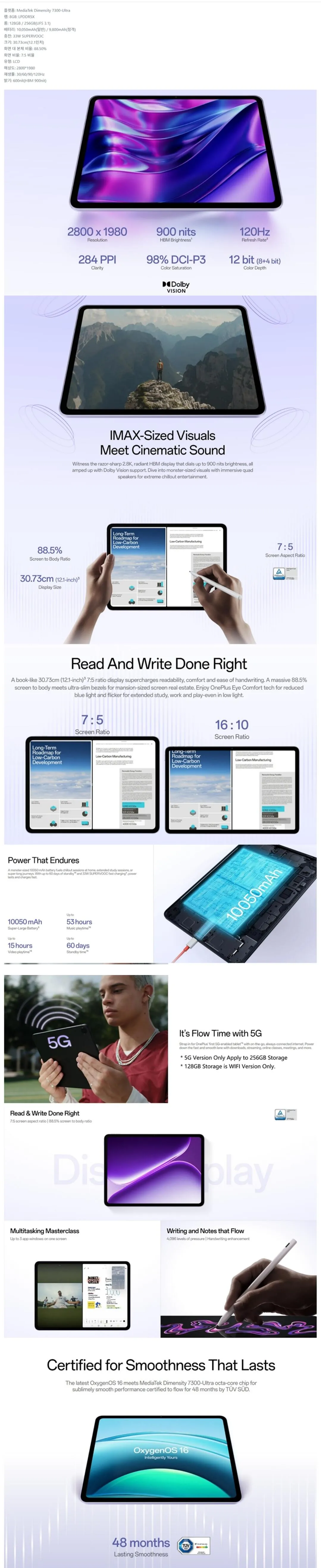 Screenshot_20260217_214837_G.jpg [G Market] New One Plus Pad Go 2 8/256 12.1 phiên bản toàn cầu của máy tính bảng 5g (KRW) 463.900) (giao hàng miễn phí)