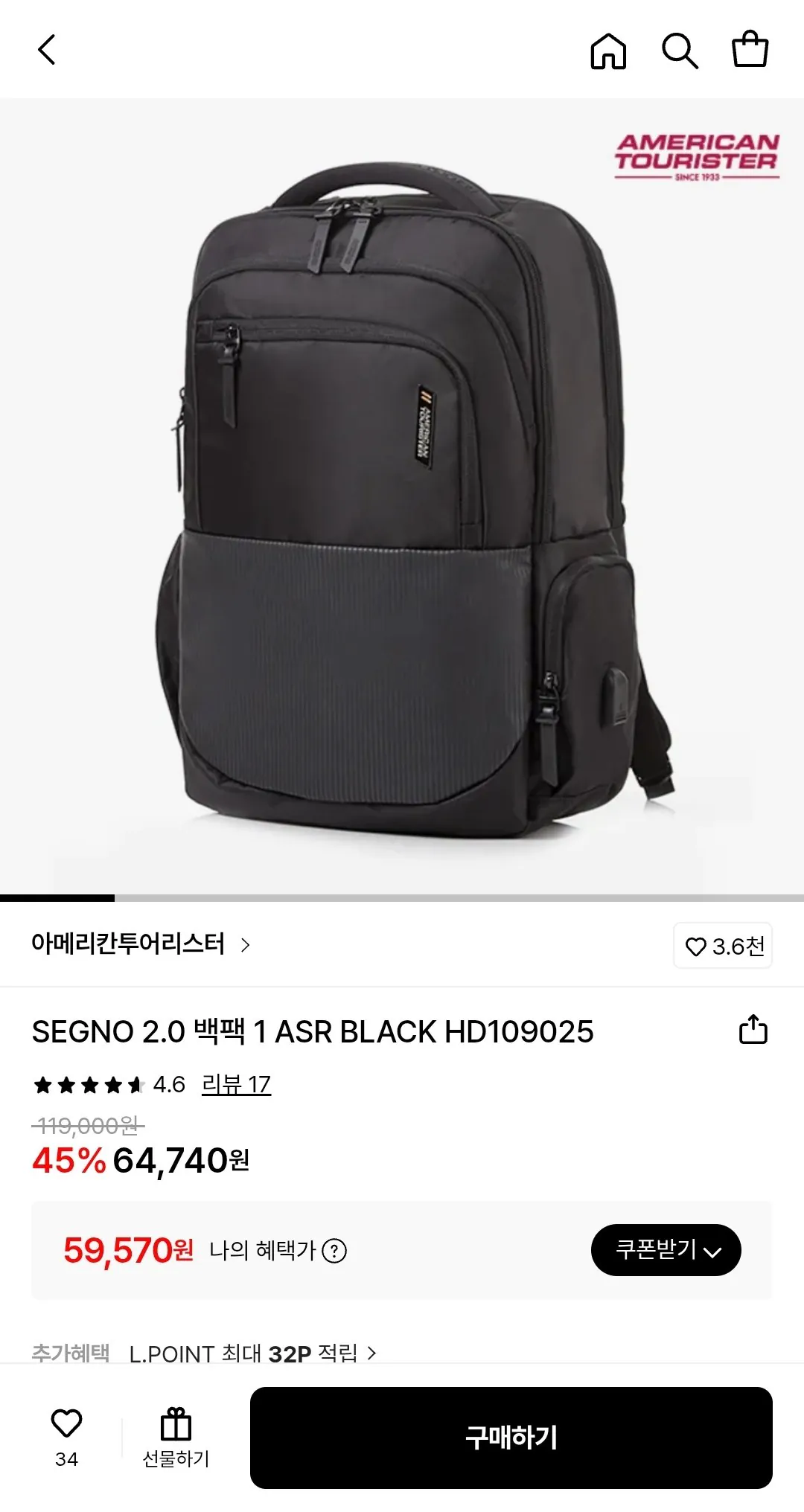 Screenshot_20260218-094944.jpg [Lotte On] Ba lô American Tourister SEGNO 2.0 1 ASR BLACK HD109025 (thẻ) (59.570 won) (miễn phí)