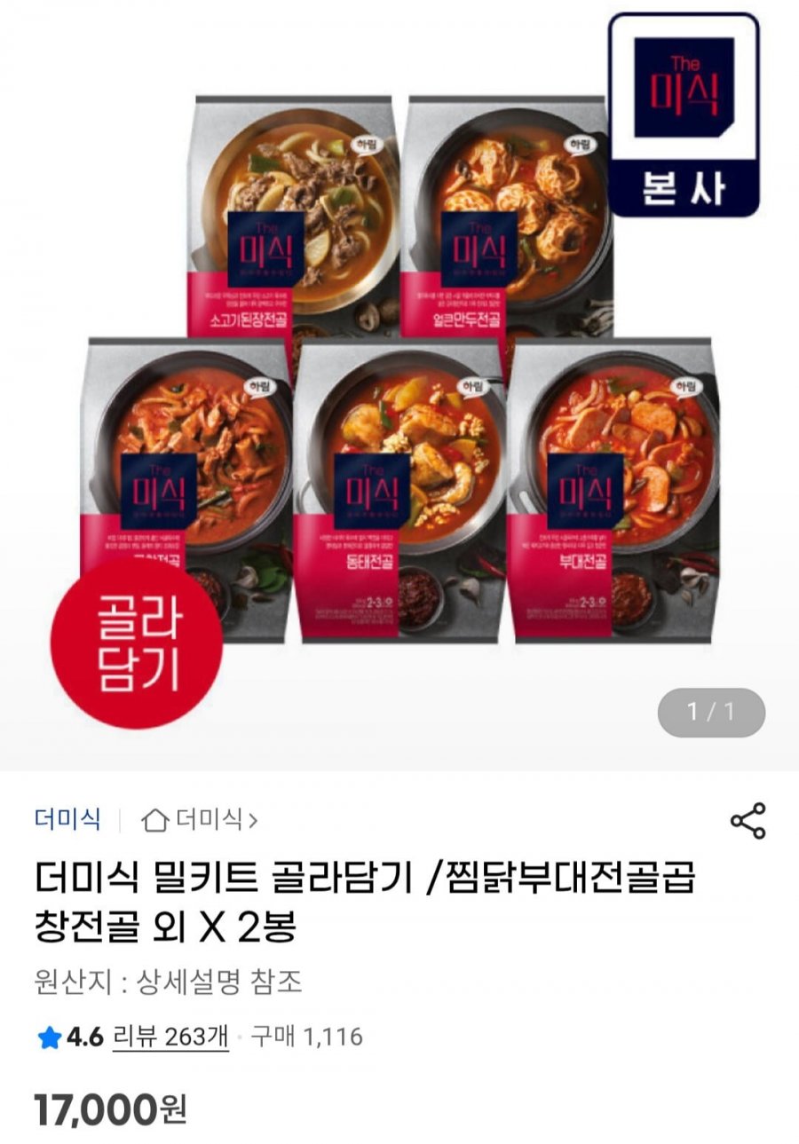 20260218212656_kZmOVPDwaB.jpg