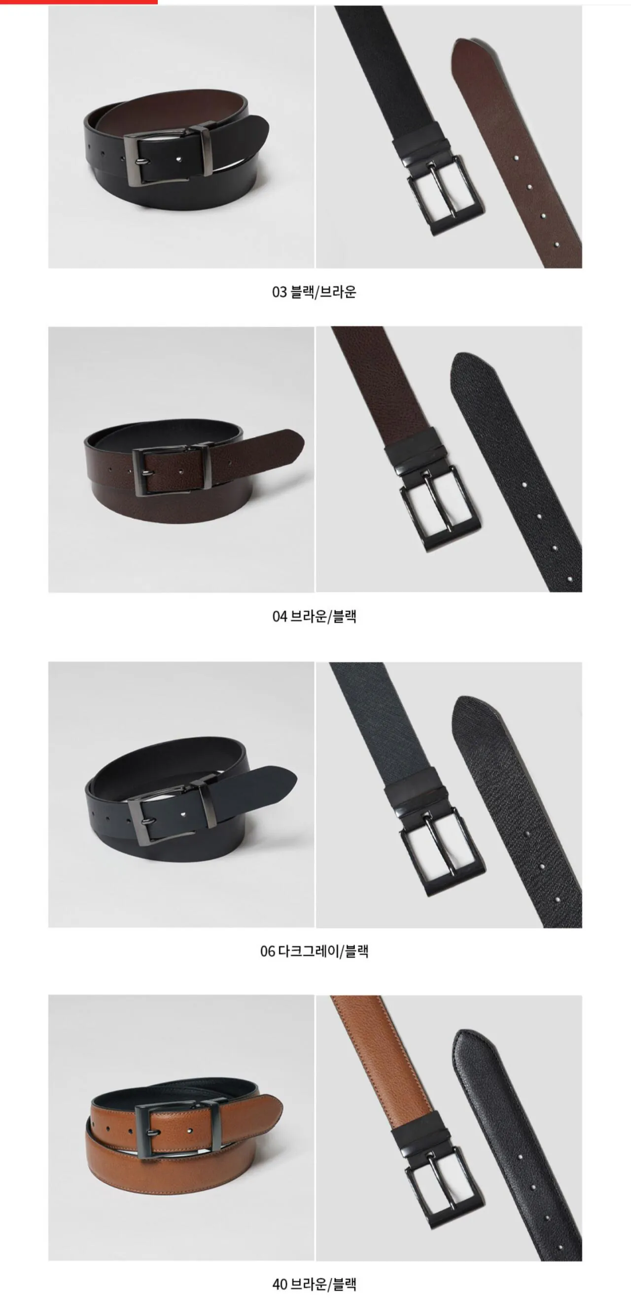 Screenshot_20260218_231853.jpg [Lotte On] Thắt lưng Giordano có thể đảo ngược (11.250 won) (Miễn phí)