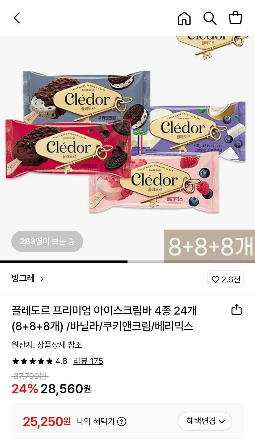 1771393895991.jpg [Lotte On] 4 loại thanh kem cao cấp Cledor, tổng cộng là 24 thanh. (25.250 won) (Miễn phí)