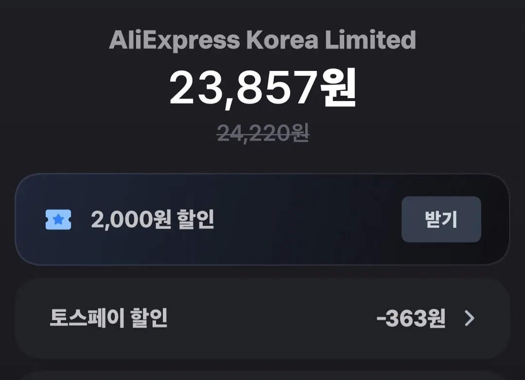 Screenshot_20260218_171057_Toss.jpg [알리익스프레스] 사조 참치 100g 살코기 12   고추 12 (24,220원) (무료)