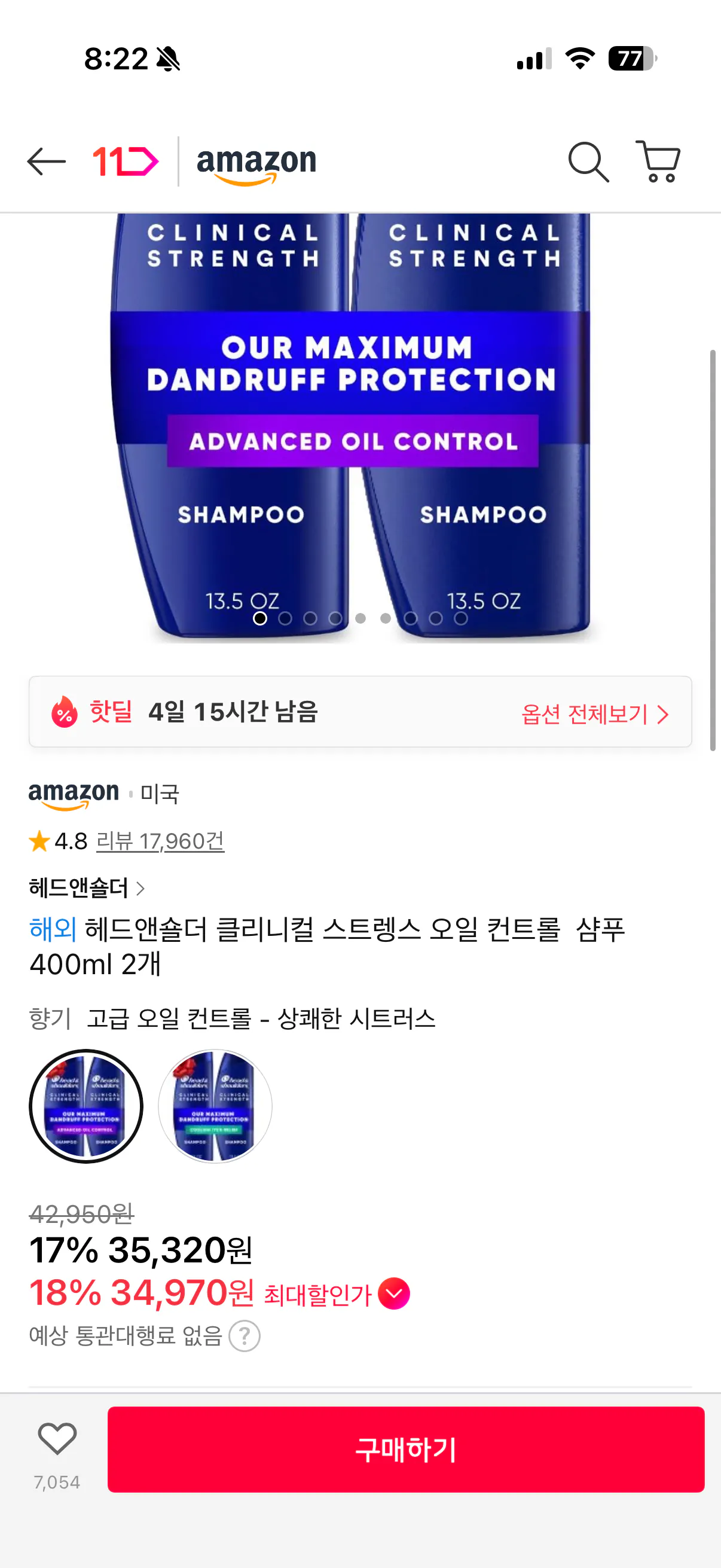 IMG_4864.png [11Mazon] Dầu gội kiểm soát dầu sức mạnh lâm sàng Head & Vais 400ml 2 đơn vị (30.320 won) (Thẻ miễn phí)