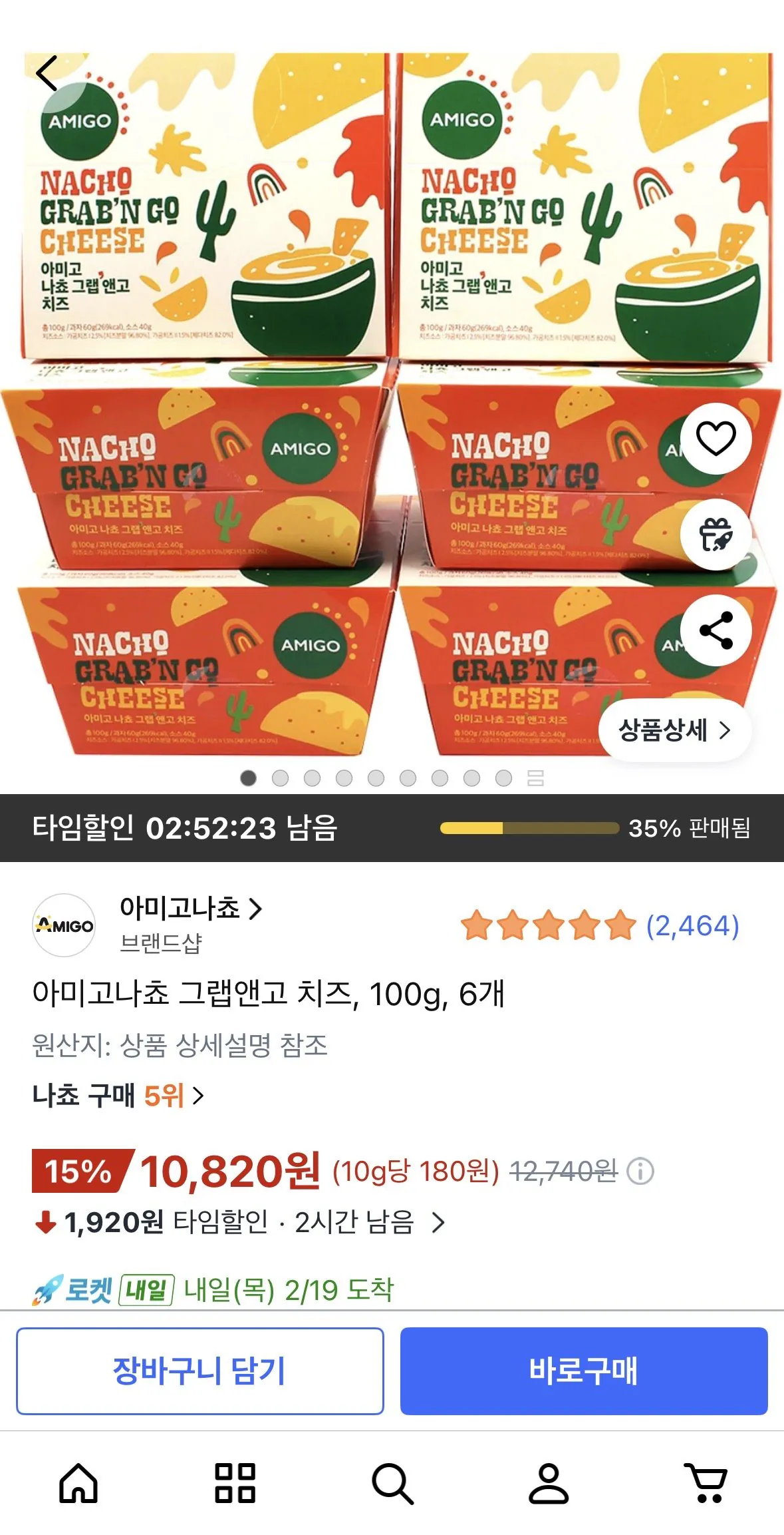 [Coupang] Phô mai Amigo Nacho Grab & Go, 100g, 6 miếng (10.820 won) (Wow miễn phí)
