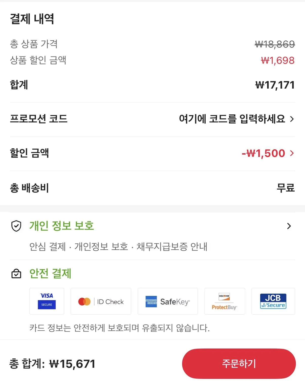 IMG_7105.jpeg [Ali] Trà đen Dongwon Boseong Trà đá Zero 500ml 12+12 chai (15.671 KRW) (miễn phí vận chuyển)