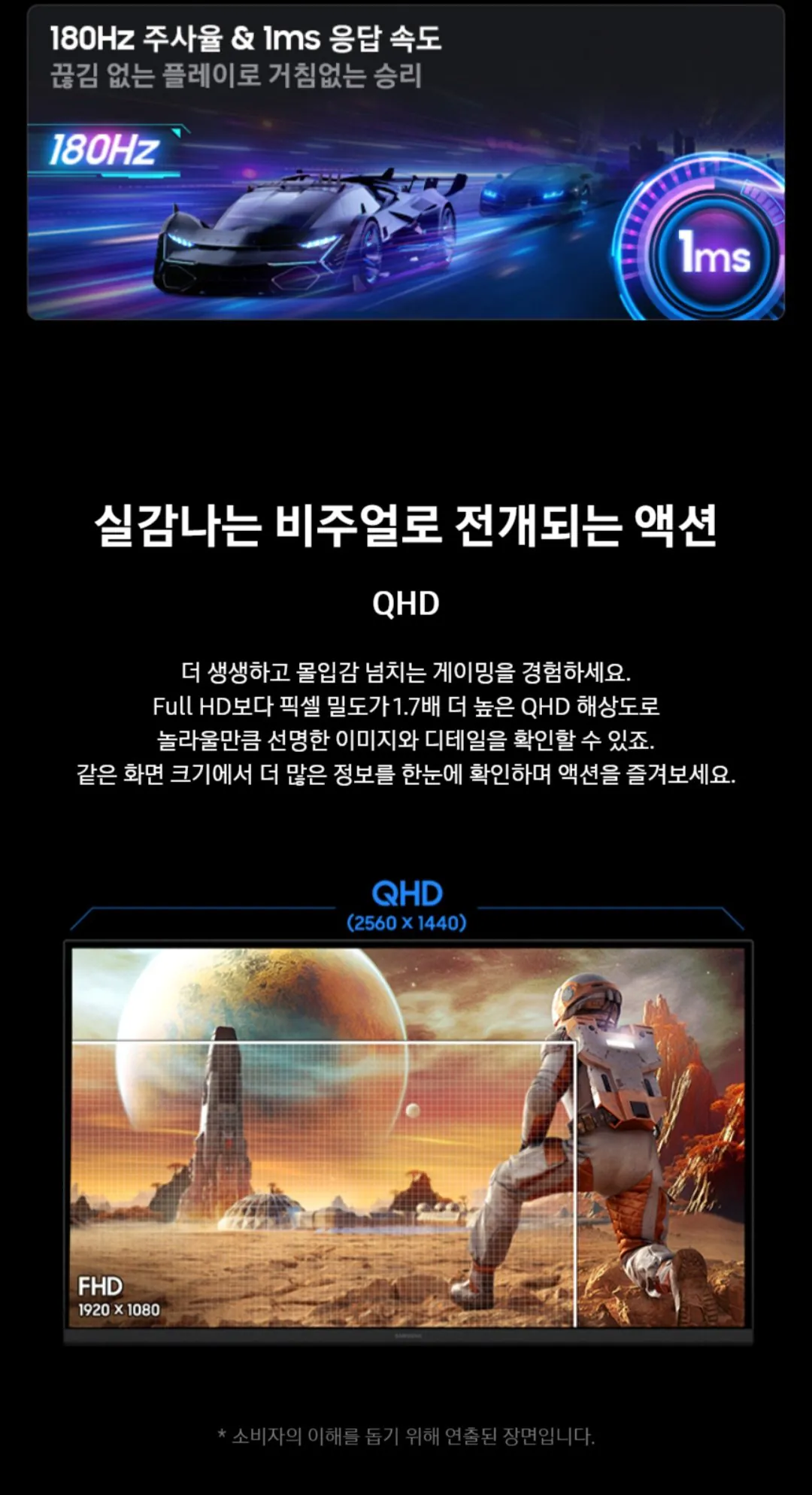 [G Market] Samsung Electronics Odyssey G5 S32GF500 32-inch QHD IPS Thẻ Samsung BC 180Hz (329.250 KRW) (Miễn phí)