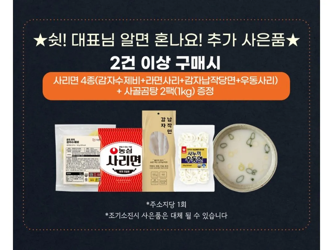 Screenshot_20260219-181603.jpg [Lotte On] 3 gói lòng bò 800g + 3 gói budae hầm (Samsung Wallet 17.550) (miễn phí)