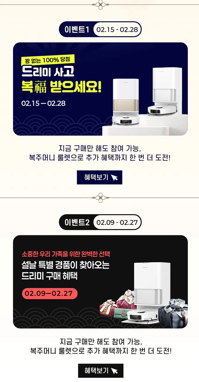 IMG.png [Naver] Robot hút bụi Dreamy L10s Ultra Gen3 máy dọn dẹp (699.000 KRW) (miễn phí vận chuyển)