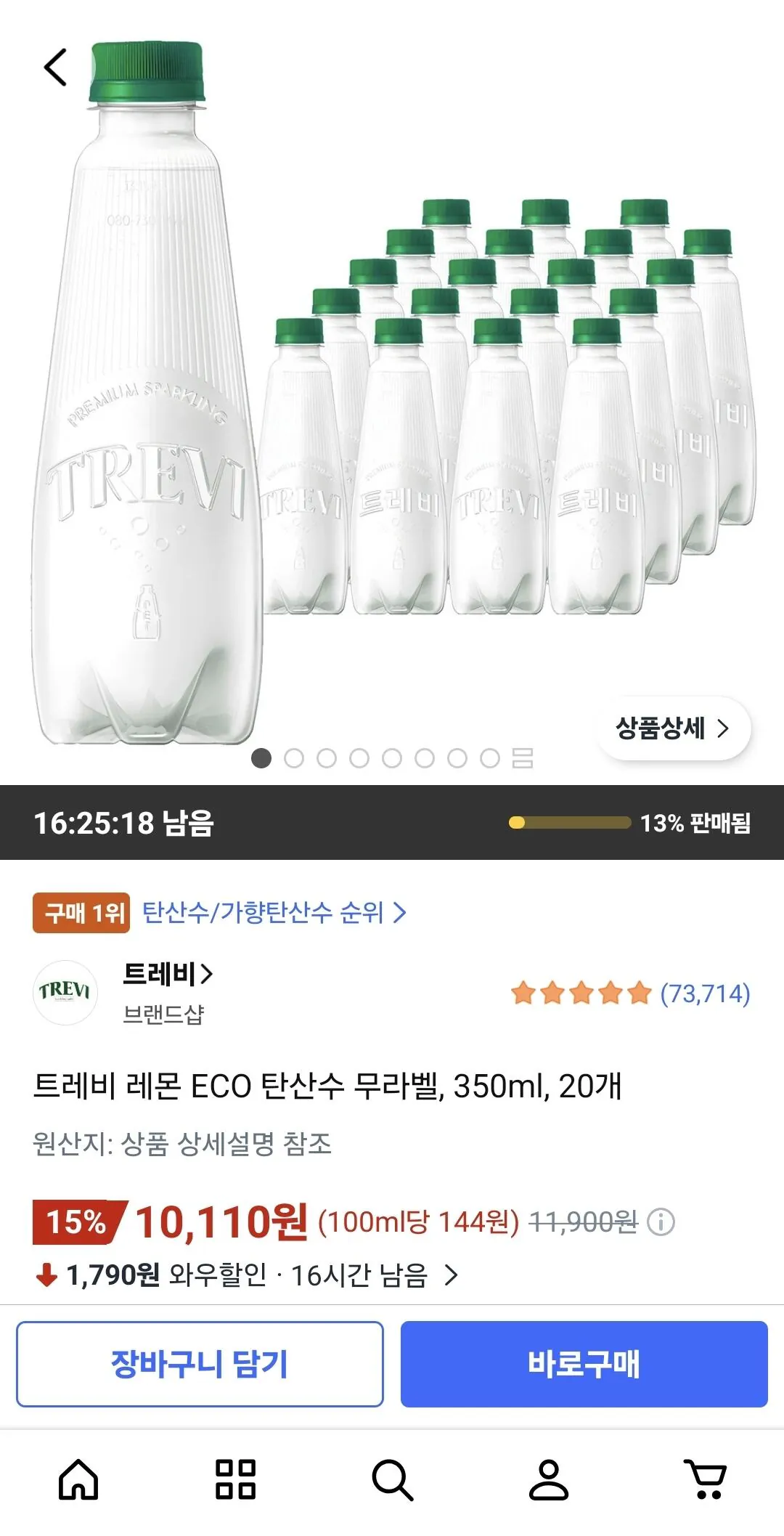 Screenshot_20260219_143450_Coupang.jpg [Coupang Wow] Nước có ga Trevi ECO Không nhãn chanh, 350ml, 20 miếng (10.110 KRW) (miễn phí)