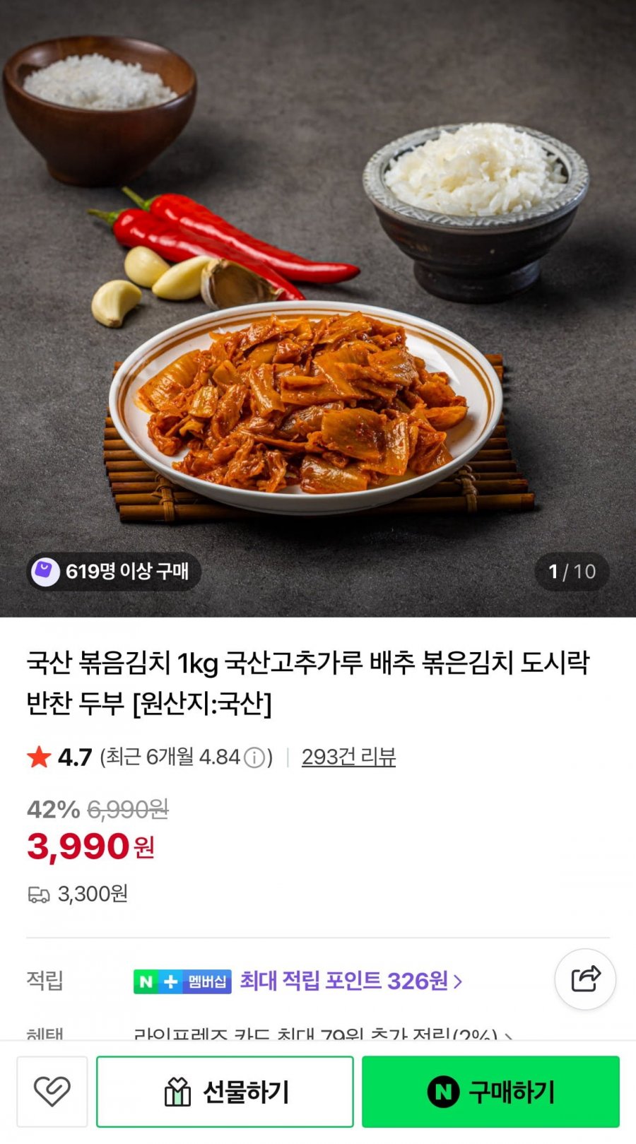 20260219200304_EWaonaAEwV.png