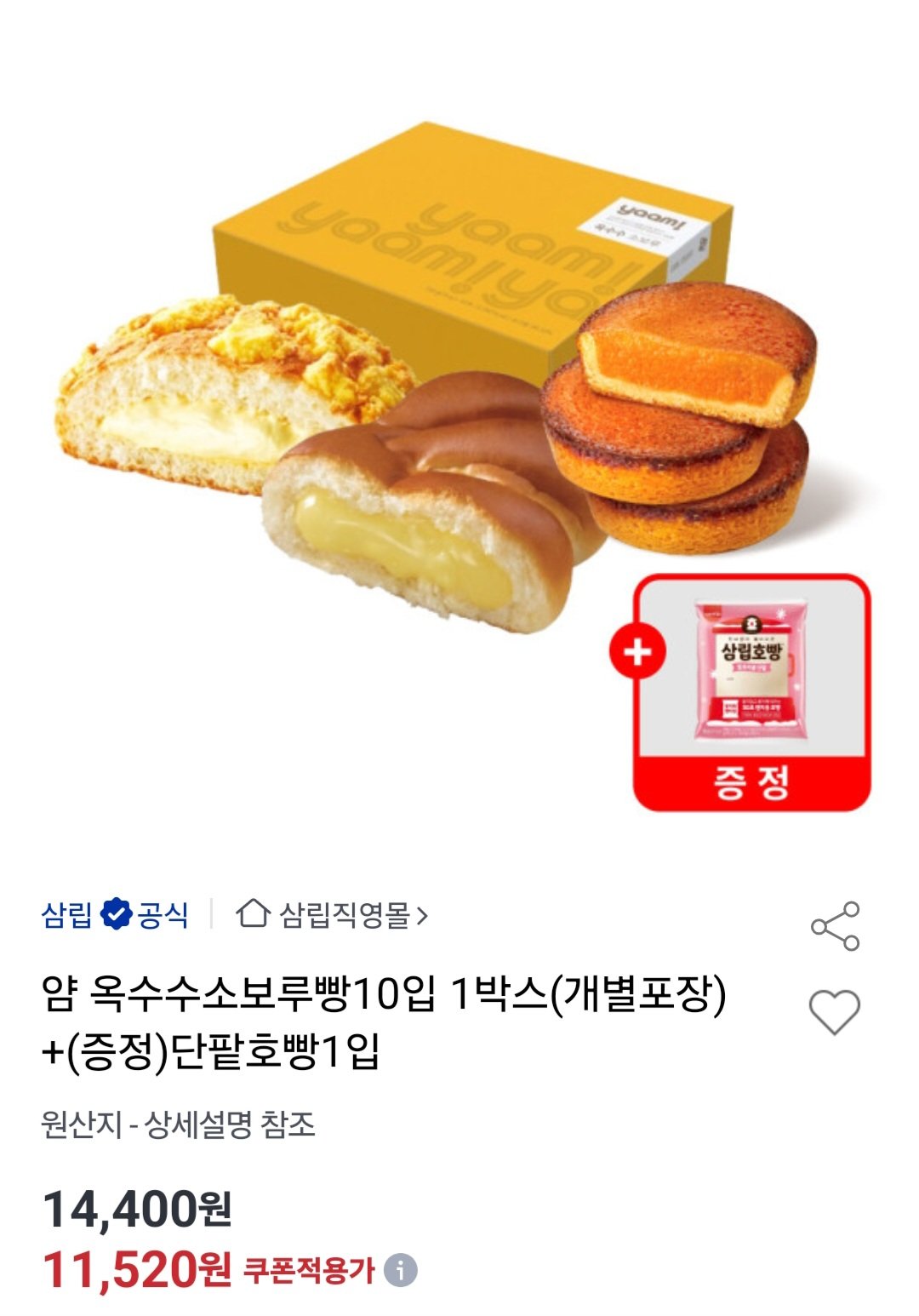 Screenshot_20260219_190315.jpg