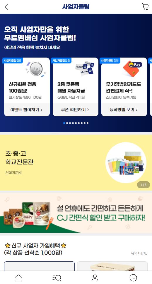 퀘이사존