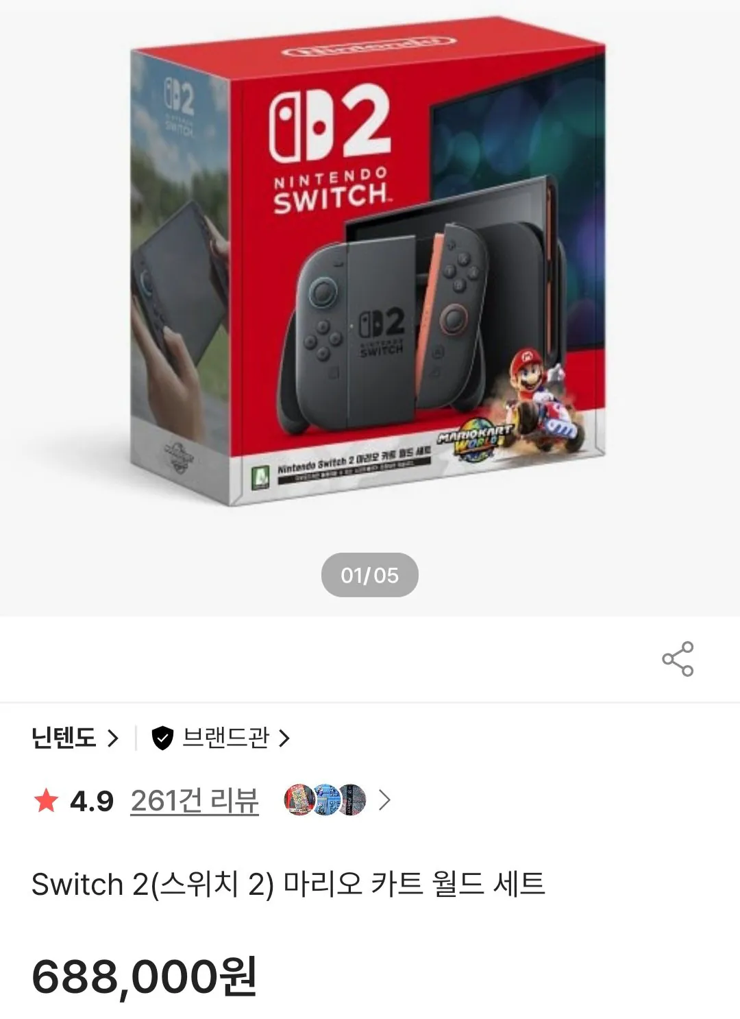 [SSG] Nintendo Switch 2 + Mario Kart (639.840 KRW) (Miễn phí)