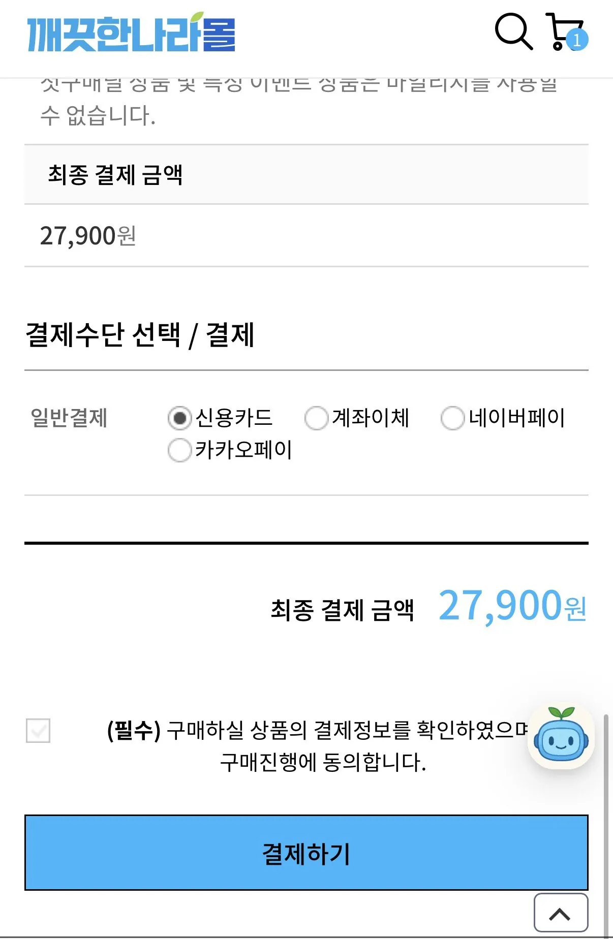 20260220_154702_760.jpg [Clean Nara Mall] Clean Nara Pure Signature 27m 24 cuộn 3 gói (27.900 won) (Miễn phí)