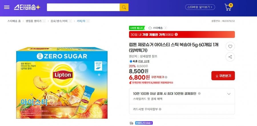 20260220084909_0GffYNbGPj.png