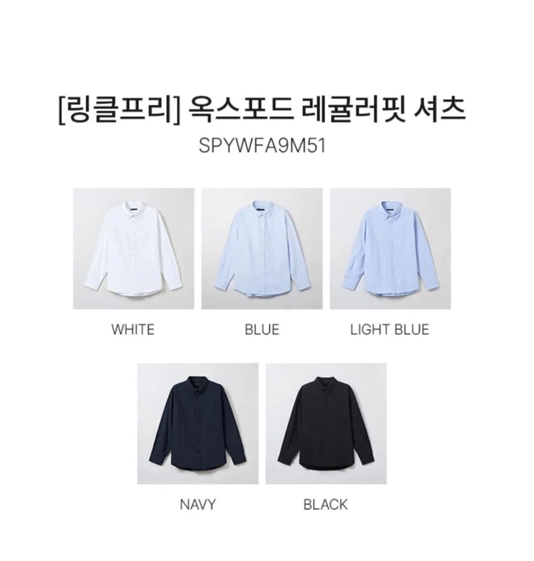 Screenshot_20260220_164526_Chrome.jpg [Lotte On] Áo sơ mi Spao Oxford Regular Fit (~Large) (8.650 won) (Miễn phí)