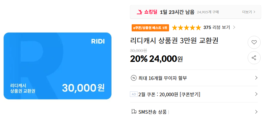 퀘이사존