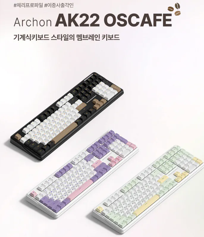image.png [Naver] Bàn phím màng có dây Freeflow Archon AK22 OSCAFE (16.900 KRW) (Miễn phí)