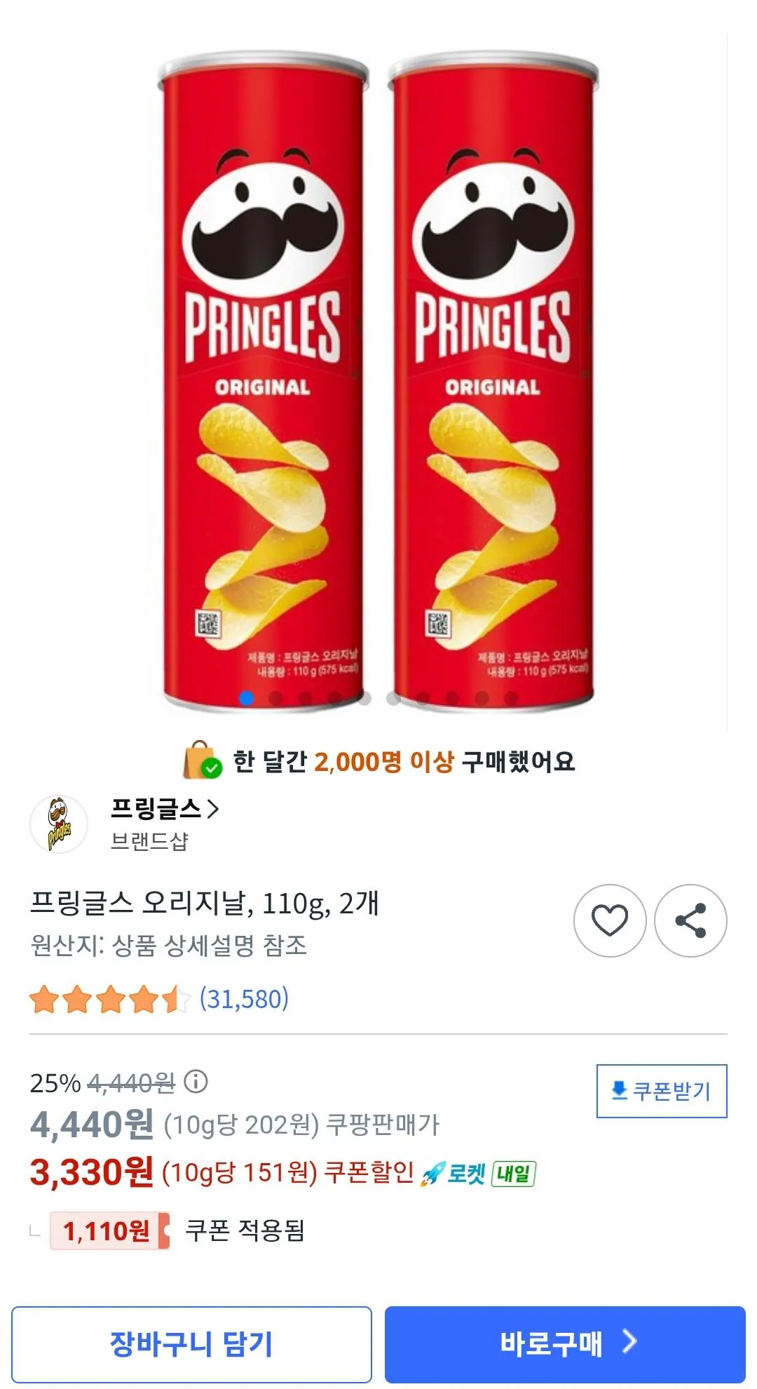 [Coupang] Pringles Original 110g x 2 (3.330 KRW) (Miễn phí)