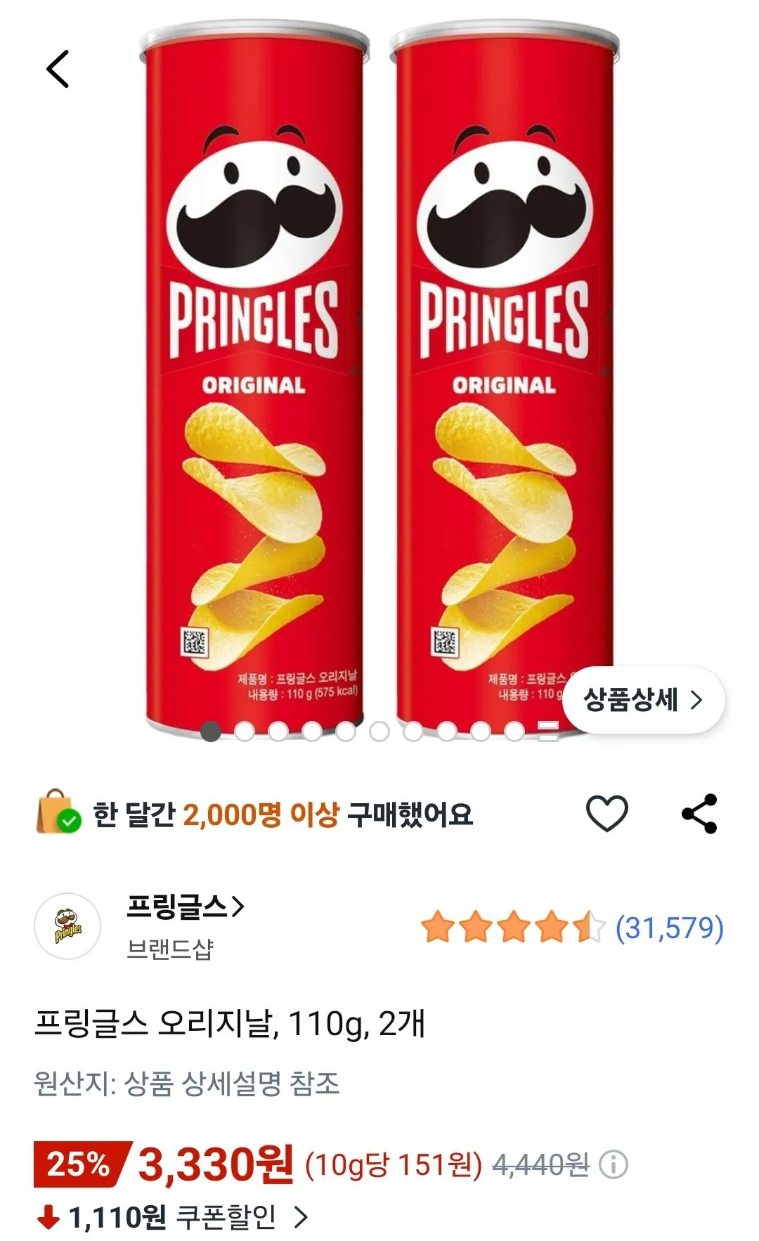 1771549293470.jpg [Coupang Wow] 2 Pringles Original 110g (3.330 won) (Miễn phí)