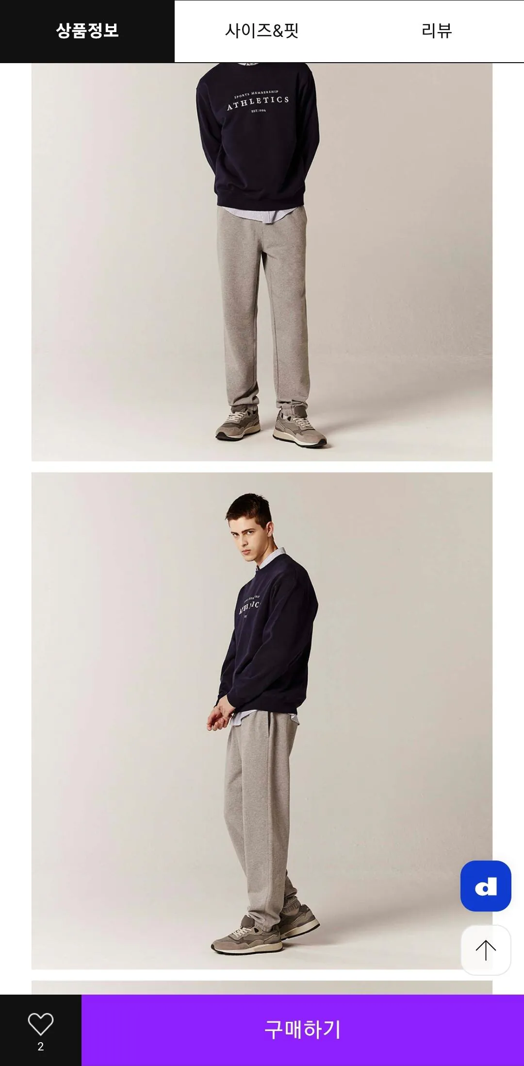 [SSF Shop] Quần tập chạy bộ Giordano (14.400 KRW) (Miễn phí)