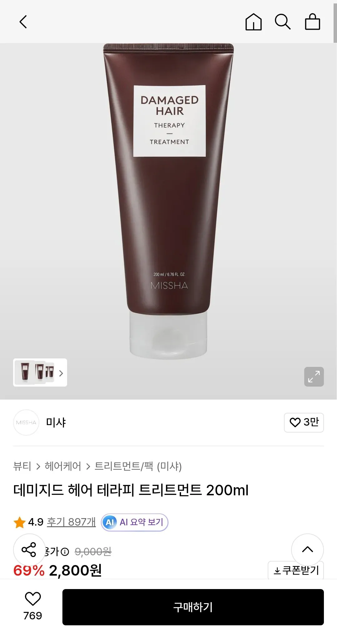 Screenshot_20260220-113951.jpg [Musinsa] Điều trị tóc hư tổn Missha 200ml (2.800 KRW) (Miễn phí)
