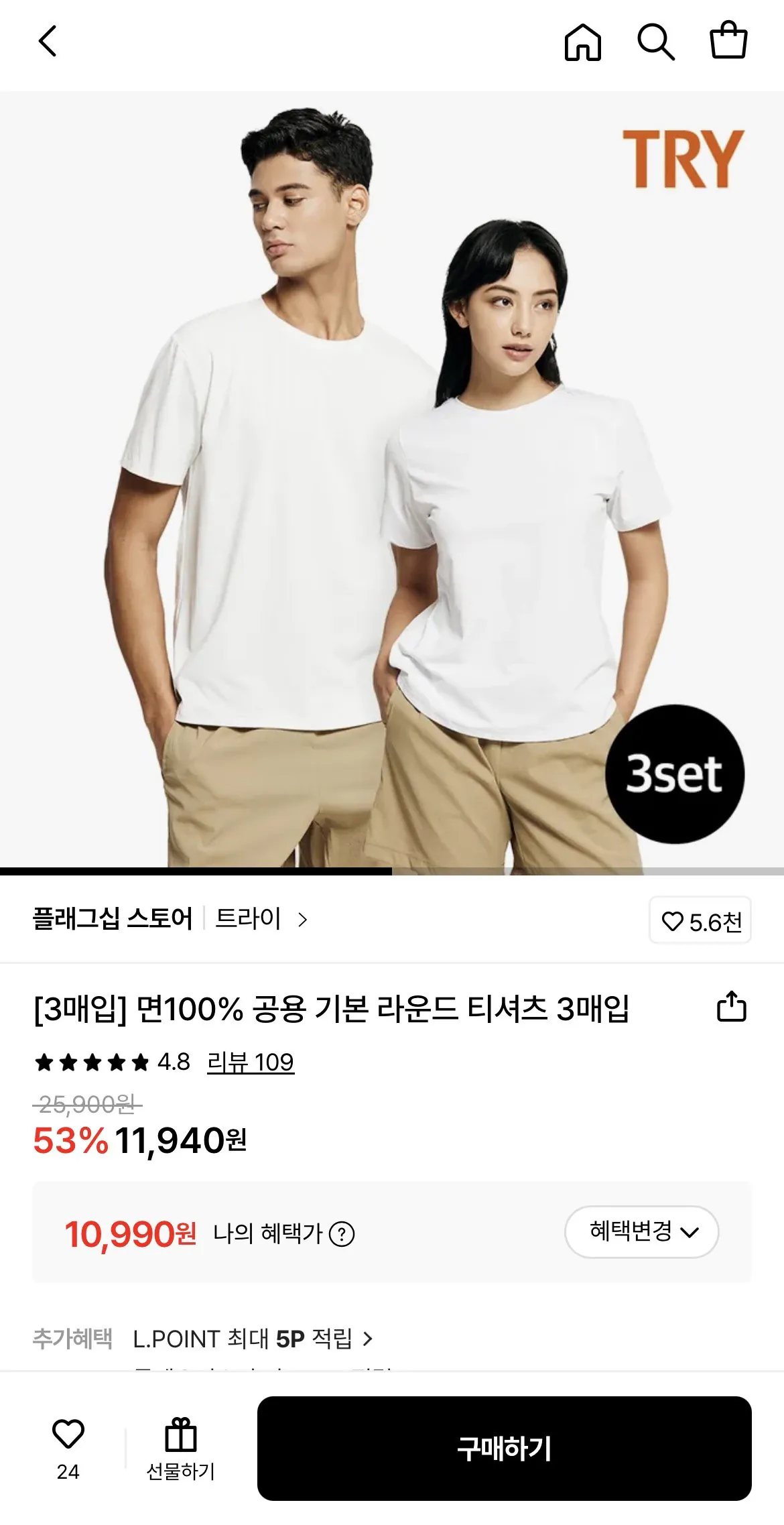 1771566656754.jpg [Lotte On] 3 chiếc áo thun tròn cơ bản 100% cotton Tri (10.990 won) (Miễn phí) Shipping)