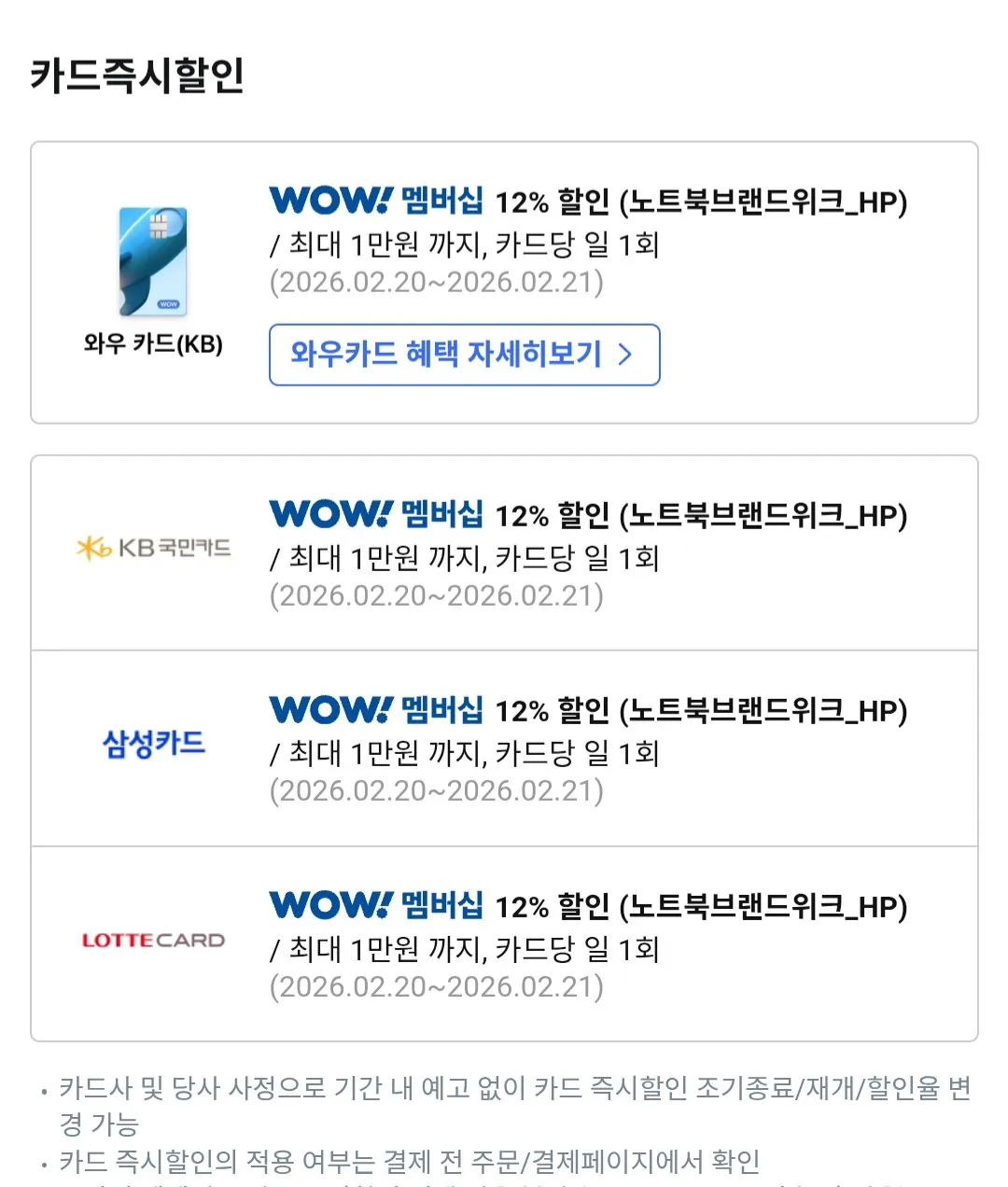 [Coupang] Tai nghe chơi game HyperX Cloud Alpha (Kahal 88.000) (Miễn phí)