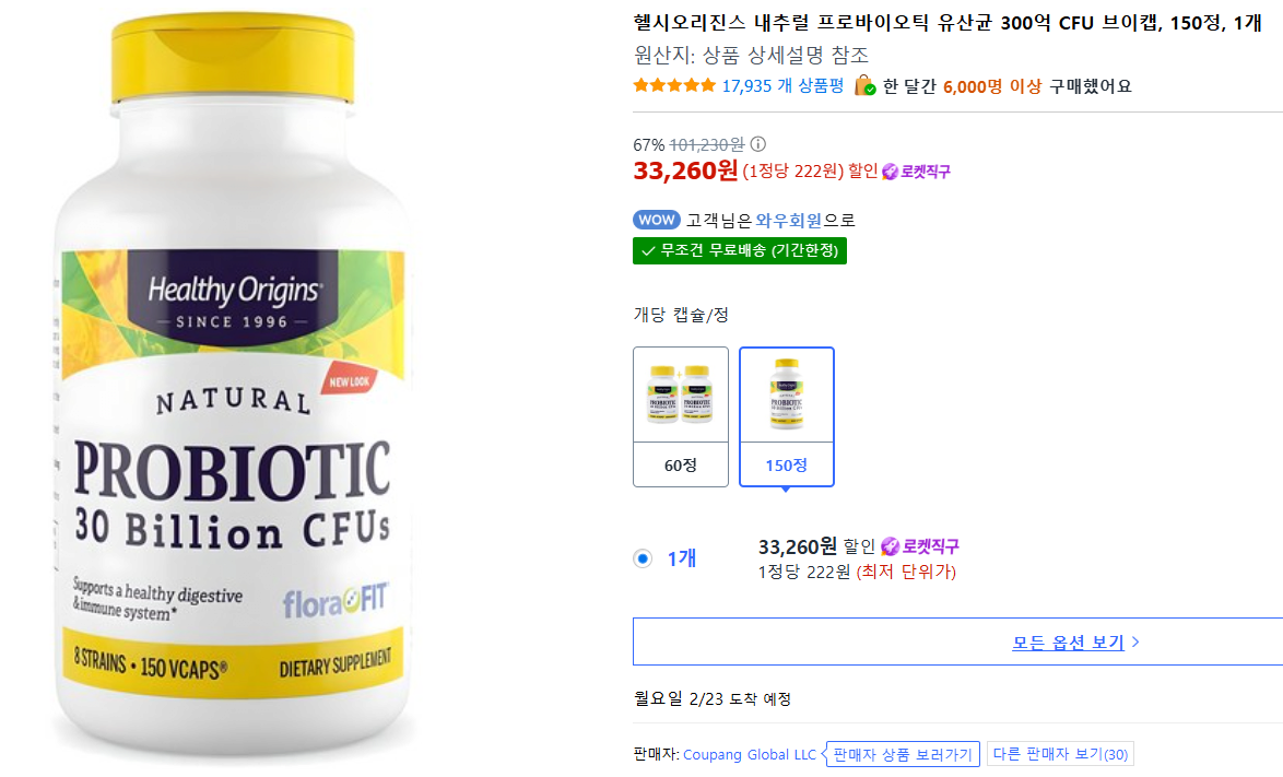 image.png [Coupang] Healthy Origins Probiotic tự nhiên Lactobacillus 30 tỷ CFU V-Cap, 150 máy tính bảng, 1 chiếc (33.260 KRW) (Miễn phí)