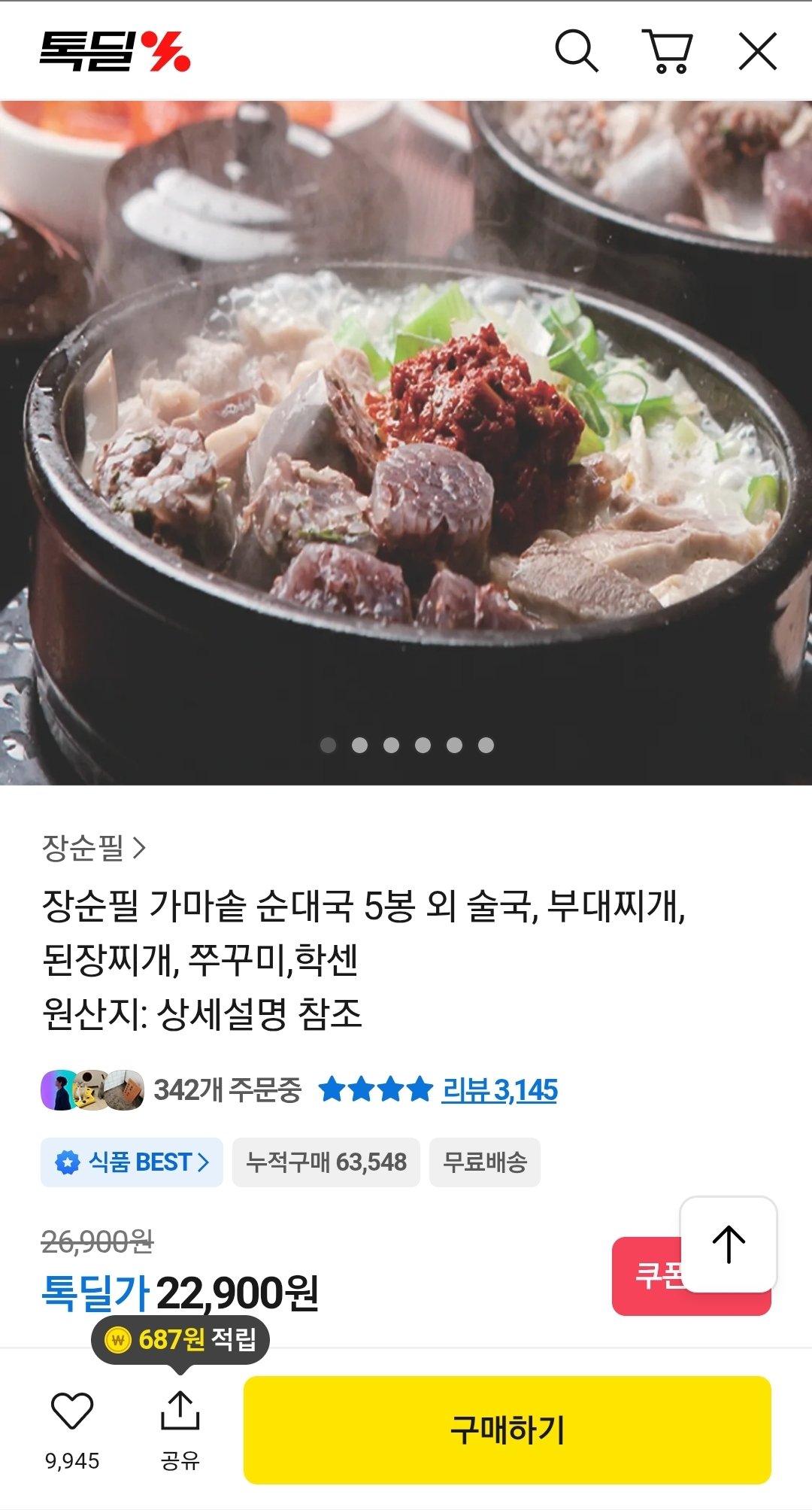 Screenshot_20260220-195306_KakaoTalk.jpg