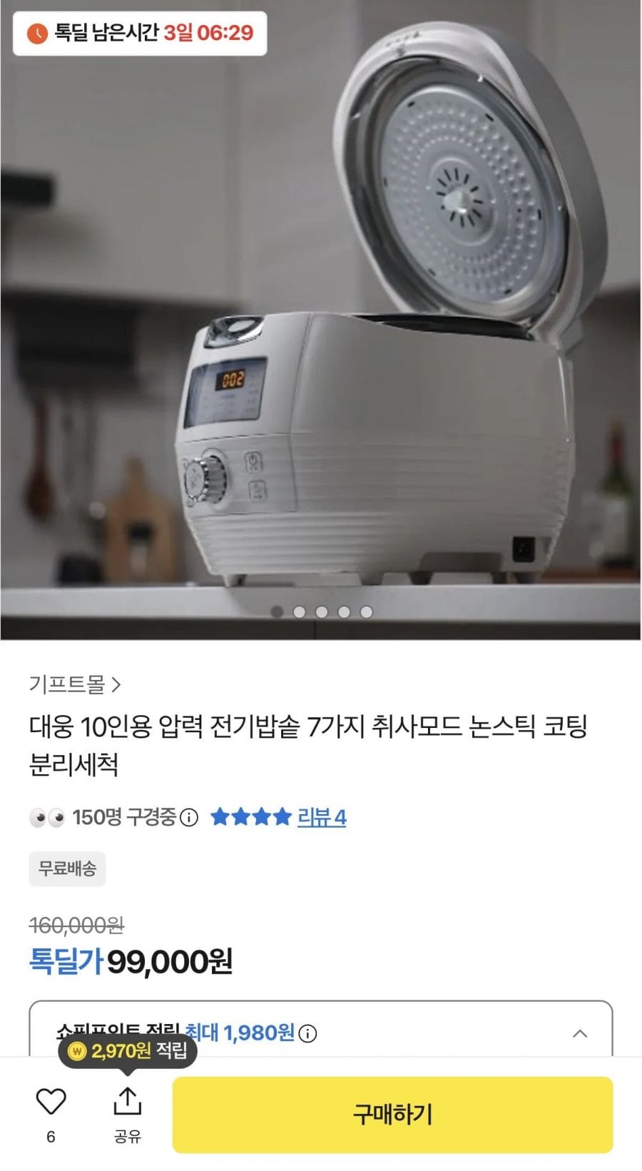 20260220173035_E6MMY7eMsF.jpeg